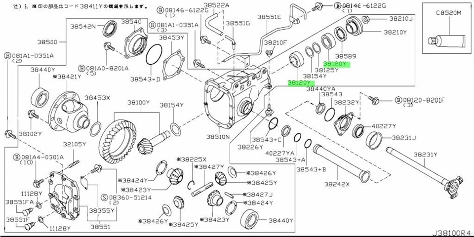 Front Differential Bearing & Rebuild For: Nissan Skyline R35 GTR 07-23 - Image 1 of 1