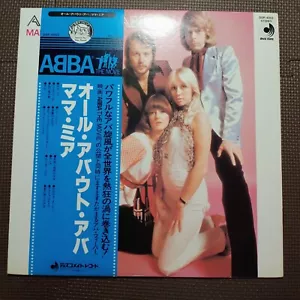 ABBA-ALL ABOUT ABBA DSP-4002 JAPAN REISSUE 1LP WITH BLUE OBI,INSERT - Picture 1 of 10
