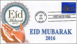 2016, EID Mubarak, Holiday, Black & White, FDC, 16-210 - Picture 1 of 1