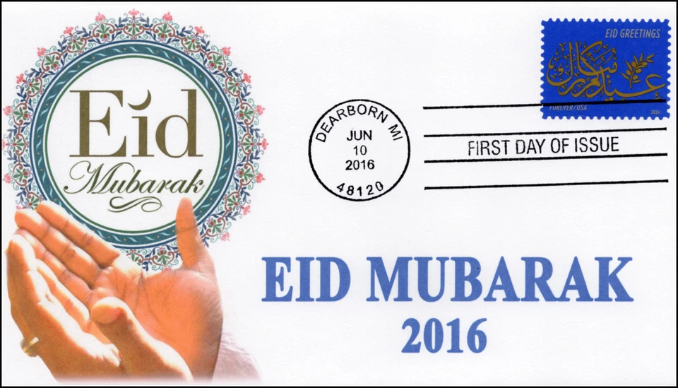 2016, EID Mubarak, Holiday,  Black & White, FDC, 16-210 - Image 1 of 1
