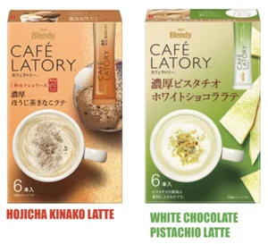 Pacchetti Caffè/Tè Japan Cafe Latory Pistacchio Cioccolato Bianco/Hojicha Kinako - Foto 1 di 9
