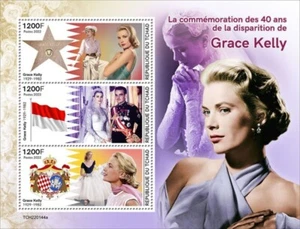 Chad - Aniversario Grace Kelly 2022 - Hoja de 3 sellos - TCH220144a - Imagen 1 de 1