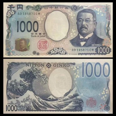 2024 Japan 1000 Yen P 107 Kitasato Shibasaburo NEW UNC Banknotes - Image 1 of 2