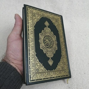 ✅ Holy Arabic Koran Quran Сlear Uthmani Script - from Islamic Cairo Egypt - Imagen 1 de 14