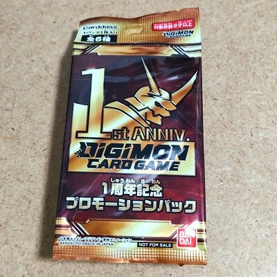 Digimon Card Game 1st anniversar Promotion Pack 2021 Japanese 1 Pack - Image 1 of 2