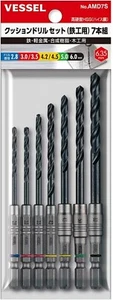VESSEL 1/4" HEX SHANK CUSHION DRILL BIT SET(2.8/3.0/3.5/4.2/4.5/5.0/6.0mm) AMD7S - Picture 1 of 6