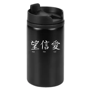 Hope Faith Love Japanese Laser Engraved Thermo Coffee Cup Tumbler Travel Mug - Picture 1 of 3