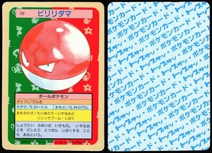 VOLTORB NO. 100 TOPSUN POKEMON JAPANESE 1997 - Picture 1 of 1