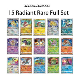 15 Radiant Rare Full Set - Charizard Greninja Eevee Complete Pokemon Collection - Picture 1 of 16