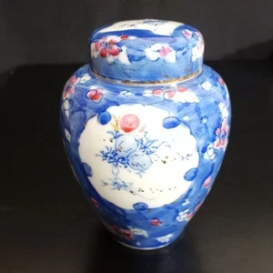 Potpourii/ginger Jar with Lids - Picture 1 of 14