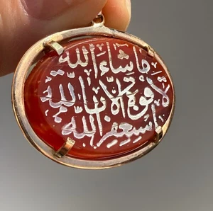 Vintage 14K Rotgold & Karneol Islamischer Anhänger - Bild 1 von 9