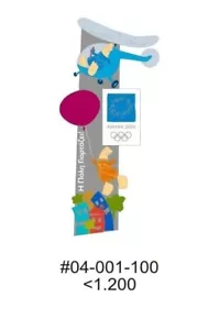 Athens 2004 Olympic Games - internal pin#100, the city celebrates L.E. 1200 - Picture 1 of 1