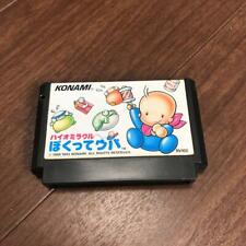.Famicom.' | '.Bio Miracle Bokutte Upa.