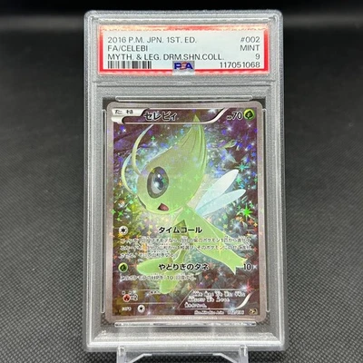 PSA 9 Celebi 002/036 Mythical Legendary Dream CP5 Japanese Pokemon Card #2BC9 - Image 1 of 4
