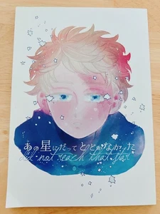 Doujinshi Tokyo Revengers Inukoko A5 Manga 2021 Size - Picture 1 of 10