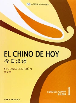 Chino de hoy libro de texto. NUEVO. Envío URGENTE (IMOSVER) - Imagen 1 de 1