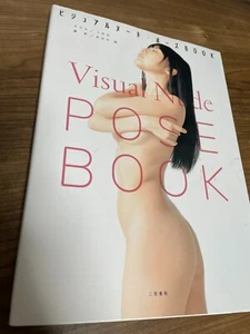 Visual Nude Pose Book Tsubomi Japanese Art Model Reference Illustration Rare - Picture 1 of 6