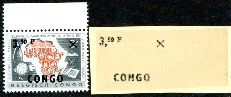 CONGO 1960 SCARCE OVERPRINT ERROR -- PRINTED ON GLASSINE! (with normal) - Image 1 of 1