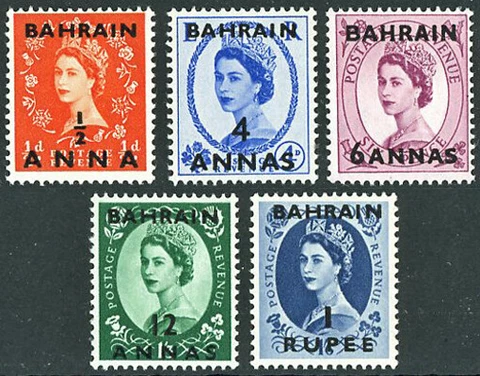 Bahrain Scott # 99 - 103 1956-57 QE2 definitives Mint OG NH Cover