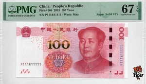 Auction Preview! China Banknote 2015 100 Yuan, PMG 67E, SN:11111111 五冠通天1标! - Picture 1 of 3