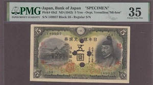 Billete de 5 yenes Japón, Banco de Japón muestra P-43s2 ND (1942) PMG 35 - Imagen 1 de 2