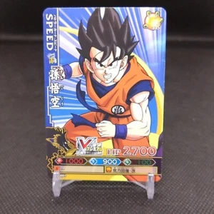 Son Goku Dragon Ball Carddass card Japan BANDAI Japanese TOEI No.PJ-B001 - Picture 1 of 5