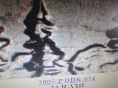 2005-P MINNESOTA STATE QUARTER GEM BU DDR #24 EXTRA TREE   W22 - Image 1 of 4