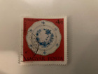 Hungary Magyar Posta 1972 Porcelain 4Ft Used Stamp