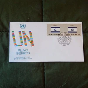 Estate Find FDC ISRAELE, Nazioni Unite 20 Cent - 23 Settembre 1983, Serie Bandiere - Foto 1 di 5