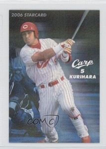 2007 Calbee Starcard Kenta Kurihara #S-47