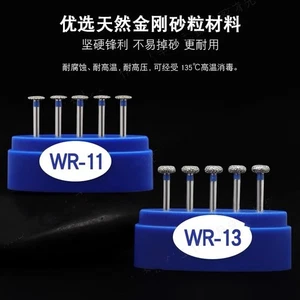 30XDental Diamond Burs FG diameter drill bit 1.6mm high-speed handle WR-13/WR-11 - Picture 1 of 8