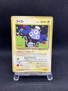 Magnemite Vending Series Glossy Pokemon Card Japanese - Picture 1 of 14