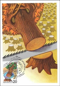 Forest Protection Save Nature Climate Change Russian Mint FDC Maxi Card 1990 - Picture 1 of 1