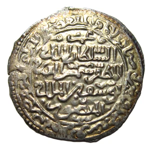 RASULIDS OF YEMEN. SILVER DIRHAM, AL-MUZAFFAR YUSUF 647-694 AH. ZABID. - Picture 1 of 3