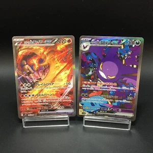 Team Rocket's Moltres Crobat ex SAR 124 127/098 La gloire de Team Rocket Japon - Photo 1/7