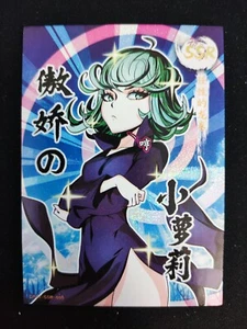Tatsumaki - One Punch Man - SSR Glitzerfolie Karte OP01-SSR-005 - Bild 1 von 1