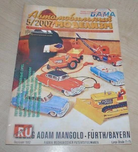 Auto Modelism 5/07 Magazine 1/43 Russian USSR Soviet Car Truck Bus Diecast MZKT - Picture 1 of 10
