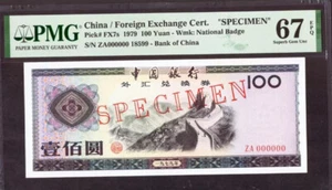 China Foreign Exchange Cert. “SPECIMEN”1979 100 Yuan PMG 67 EPQ National Badge - Picture 1 of 2