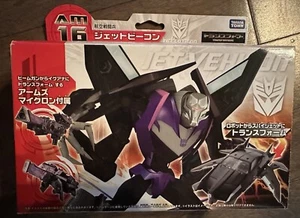 Takara Tomy Transformer Animated Prime AM16 DECEPTICON JET VEHICON Micron Japan - Picture 1 of 3