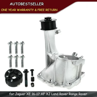 Supercharger Snout Rebuild Kit for Jaguar XE 16-17 XF XJ Land Rover Range Rover - Изображение 1 из 4