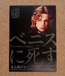 Tod in Venedig Film Flyer Chirashi Mini Poster japanische Verfolgung - Bild 1 von 2