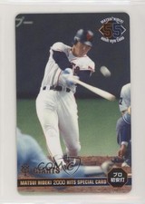 2007 Upper Deck/NTV Homerun Cards 2000 Hits Special NTV Hideki Matsui #1