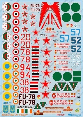 Begemot decal 1/48 MIKOYAN MiG-25 Foxbat - Image 1 of 4