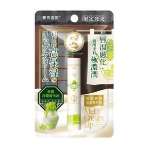 [MENTHOLATUM] Melty Cream Lip GRAPE SORBET Moisturizing Lip Balm 3.3g LIMITED - Picture 1 of 3