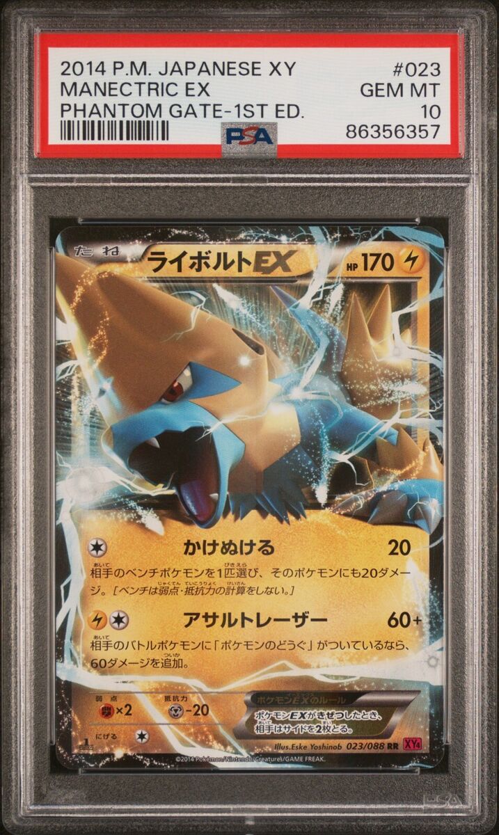 Pokémon TCG Ultra Rare XY Collectible Individual Card Games Pokémon TCG Ultra Rare XY Collectible Individual Card Games