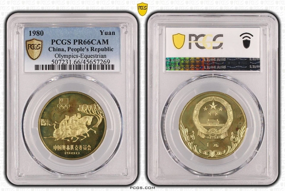 Olympia China 1 Yuan 1980 Rider - PCGS Certified PCGS PR66CAM 90692 - Image 1 of 1