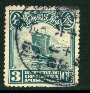 China 1915 Primera impresión de Pekín 3¢ VFU T938 - Imagen 1 de 2