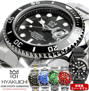 HYAKUICHI 101 Divers Watch Date Display 200 m Waterproof Men's Watch Japan - Picture 1 of 42