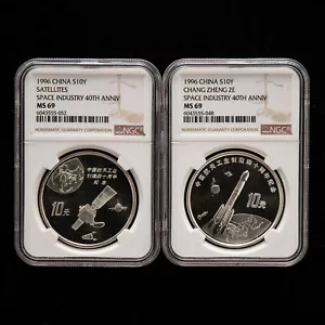 1996 China Space Industry 40th Anniv. 10 Yuan 1oz Silver Coin NGC MS69 - Picture 1 of 2