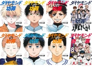 Japanese Language Manga Comic Book Diamond no Kouzai ダイヤモンドの功罪 vol.1-8 set - Picture 1 of 9